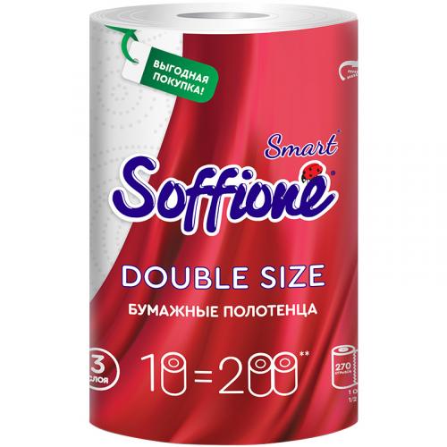 Полотенца бумажные Soffione Smart Double Size 3-х слойные, Архбум Тиссью Групп, .