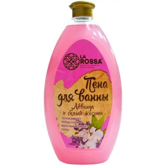Пена для ванны La Rossa Лаванда и белый жасмин, Ренессанс Косметик, 1 л