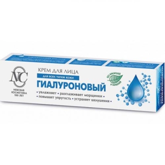 Крем для лица Невская Косметика Гиалуроновый, Невская Косметика, 40 мл