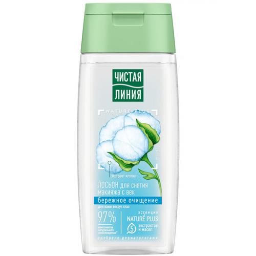 Лосьон для снятия макияжа с век Чистая линия, Концерн Калина, 100 мл