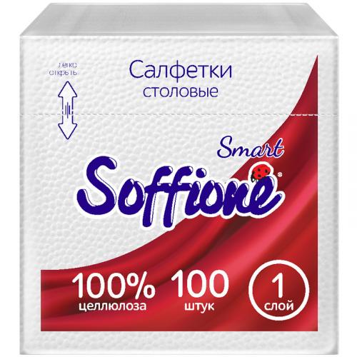 Салфетки бумажные Soffione Smart столовые однослойные белые, Архбум Тиссью Групп,