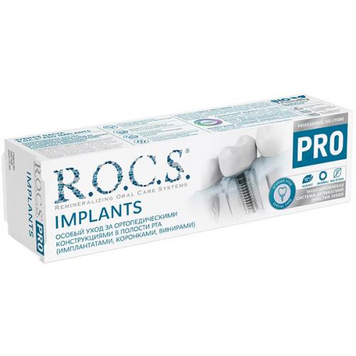 Паста зубная R.O.C.S. Pro Implants, Диарси Центр, 74 г