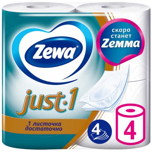 Бумага туалетная Zewa Just 1 без аромата, 4 слоя, Эссити, .