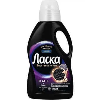 Гель для стирки Ласка для темных тканей, ЛАБ Индастриз, 1 л