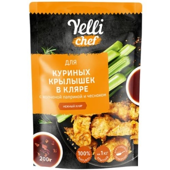 Кляр нежный Yelli Chef для куриных крылышек в кляре с копченой паприкой и чесноком, Ярмарка, 200 г