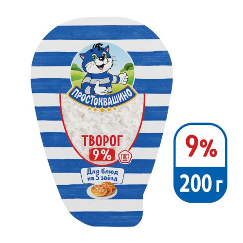 Творог Простоквашино 9% (пл/лоток), Данон, 200 г