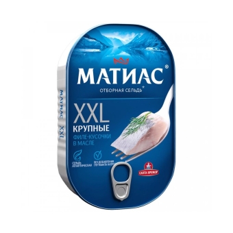 Сельдь «Матиас» филе-кусочки XXL отборная в масле, Санта Бремор, 200 г