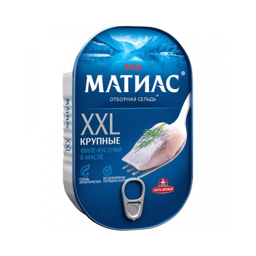 Сельдь «Матиас» филе-кусочки XXL отборная в масле, Санта Бремор, 200 г