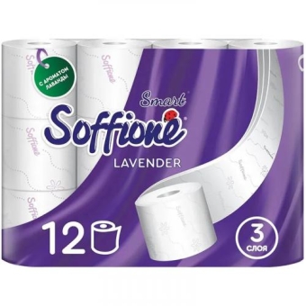 Бумага туалетная Soffione Smart Lavender 3-х слойная, Архбум Тиссью Групп