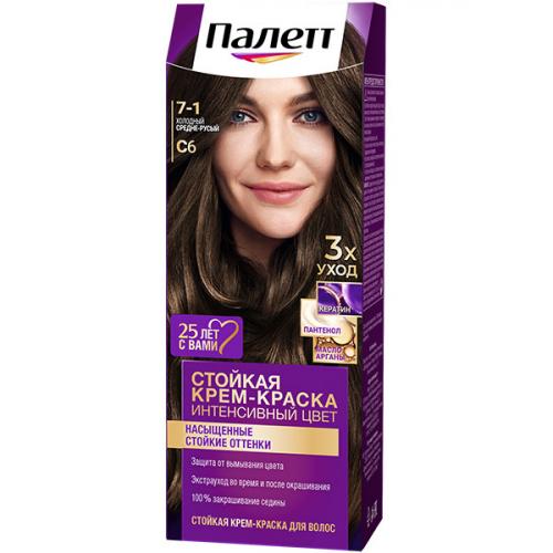 Крем-краска стойкая Палетт Интенсивный цвет для волос, 7-1 Холодный средне-русый, Лаб Индастриз, 110 мл