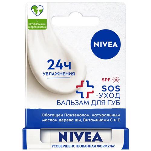 Бальзам для губ Nivea SOS-Уход, Beiersdorf, 4.8 г