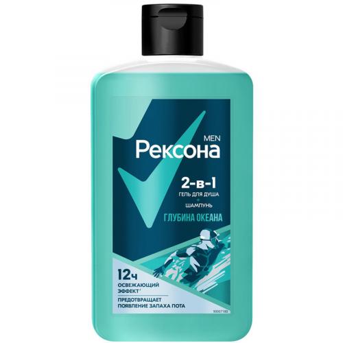 Гель для душа и шампунь Рексона Men Глубина океана 2 в 1, Unilever HPC, 490 мл