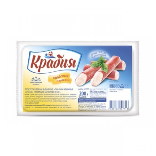 Крабовые палочки «Крабия» замороженные, Санта Бремор, 200 г