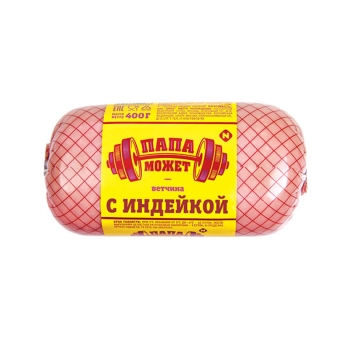 Ветчина вареная «с Индейкой» (бол/батон) «Папа может», Останкино, 300 г