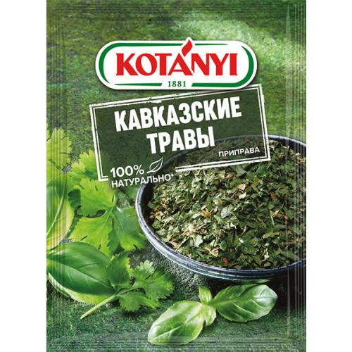 Приправа Kotanyi Кавказские травы, Kotanyi,