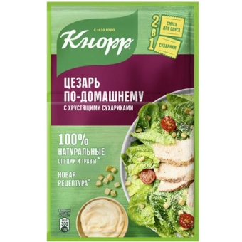 Приправа Кнорр На Второе Цезарь по-домашнему с хрустящими сухариками, Unilever Food,