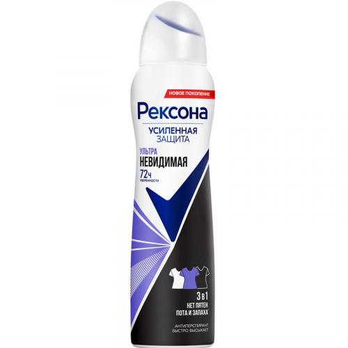 Антиперспирант-аэрозоль Рексона Ультраневидимая, Unilever HPC, 150 мл