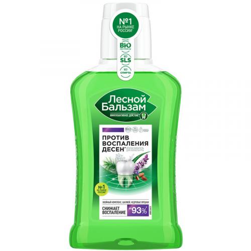 Ополаскиватель для полости рта Лесной бальзам на отваре трав с шалфеем против воспаления десен, Концерн Калина, 250 мл