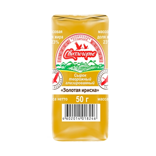 Сырок творожный «Свитлогорье» глазированный Золотая Ириска 23%, Свитлогорье, 50 г