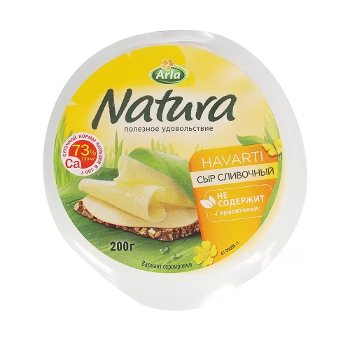 Сыр (фас) «Арла Натура» Сливочный 45%, Арла, 200 г