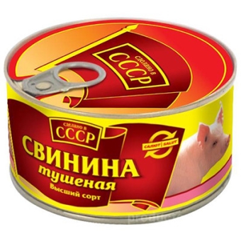 Свинина тушеная Сделано в СССР высший сорт, Эталон Вкуса, 325 г