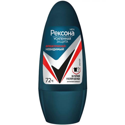 Антиперспирант шариковый Рексона Men Антибактериальный и невидимый на черной и белой одежде, UNILEVER HPC, 50 мл