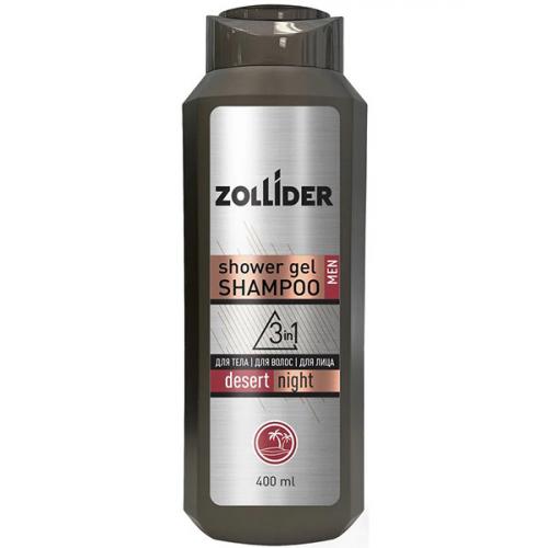 Гель-шампунь для душа Zollider Desert Night 3в1, Градиент, 400 мл