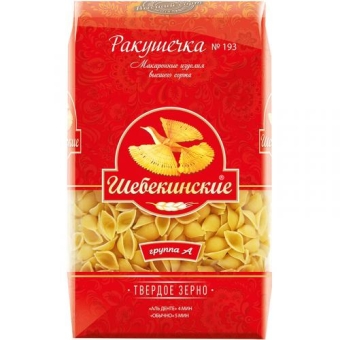 Макаронные изделия Шебекинские 193 Ракушечка, Инфолинк, 450 г