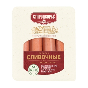 Сосиски сливочные по-Стародворски, Стародворские колбасы, 400 г