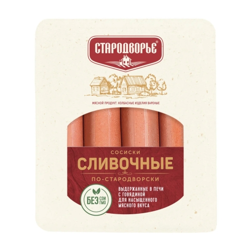 Сосиски сливочные по-Стародворски, Стародворские колбасы, 400 г