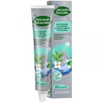 Паста зубная Лесной бальзам с морской солью, алоэ и белым чаем, Концерн Калина, 75 мл