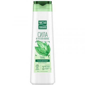 Бальзам укрепляющий Чистая линия Сила и густота для всех типов волос, Концерн Калина, 380 мл