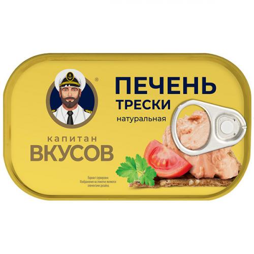 Печень трески Капитан Вкусов в натуральной заливке, Дальпромрыба, 115 г
