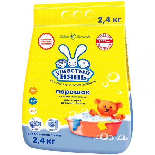 Порошок стиральный Ушастый нянь для стирки детского белья, Невская Косметика, 2.4 кг