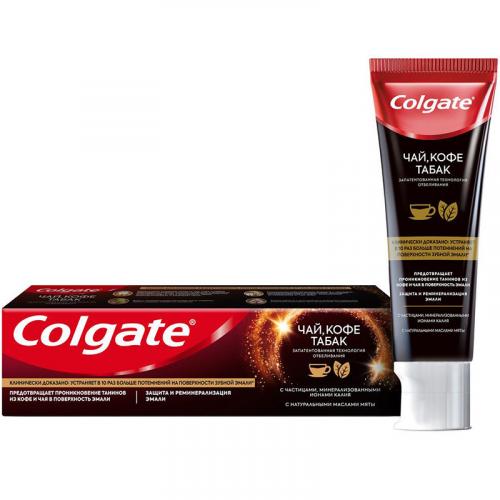 Паста зубная Colgate Чай, кофе, табак отбеливающая, Colgate-Palmolive, 75 мл