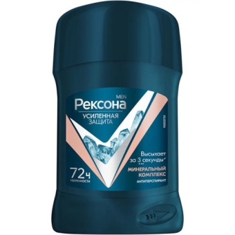 Антиперспирант-карандаш Рексона Men Минеральный комплекс, Unilever HPC, 50 мл