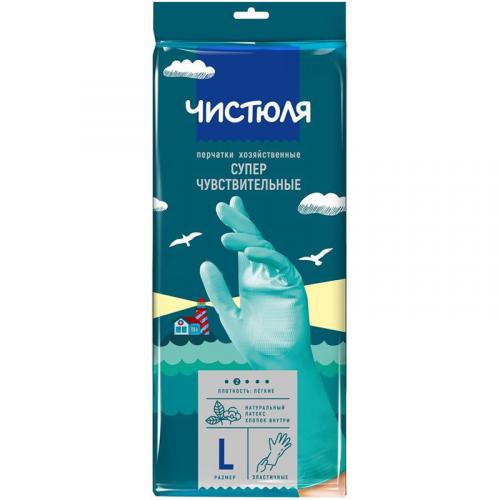Перчатки хозяйственные Чистюля суперчувствительные, размер L, НХК, .