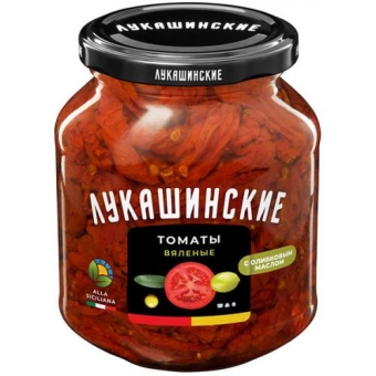 Томаты Лукашинские Alla Siciliana вяленые с оливковым маслом, ФОРВАРД, 250 г