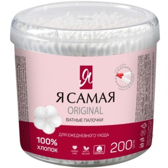 Палочки ватные Я Самая, Коттон Клаб,