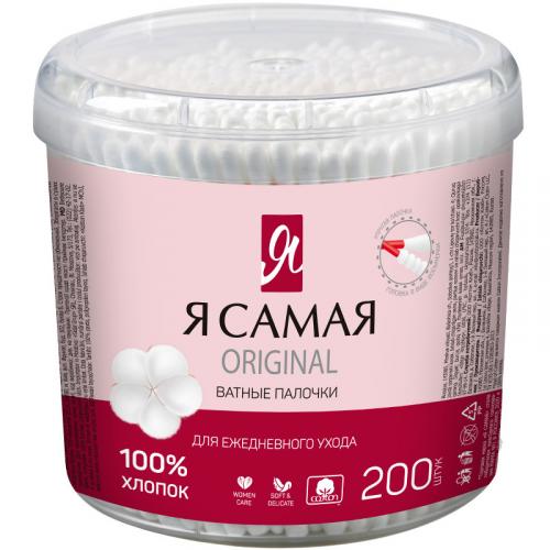 Палочки ватные Я Самая, Коттон Клаб,