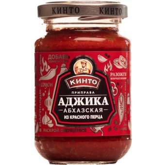 Приправа Кинто Аджика абхазская из красного перца, Дарсил, 195 г