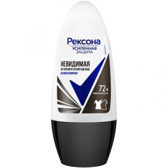 Антиперспирант шариковый Рексона Невидимая на черной и белой одежде, Unilever HPC, 50 мл