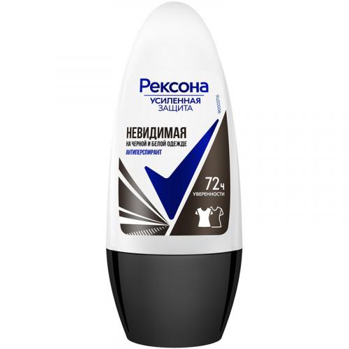 Антиперспирант шариковый Рексона Невидимая на черной и белой одежде, Unilever HPC, 50 мл