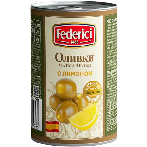 Оливки Federici с лимоном, Olive Line International S.L., 300 г