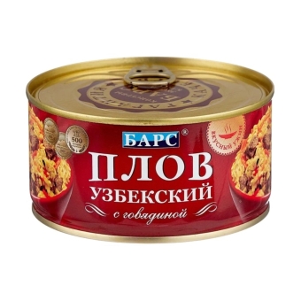 Плов узбекский с говядиной, Барс, Россия, 325 г