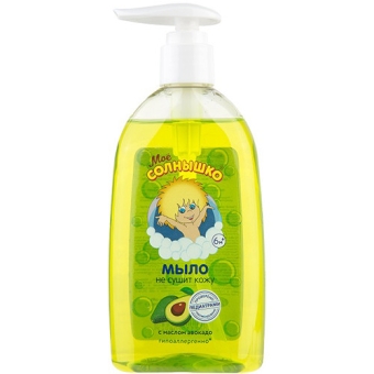 Мыло жидкое Мое Солнышко с маслом авокадо, Аванта-Сувенир, 300 мл