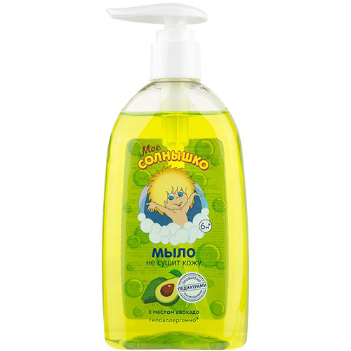 Мыло жидкое Мое Солнышко с маслом авокадо, Аванта-Сувенир, 300 мл