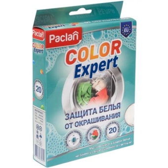Салфетки для стирки Paclan Color Expert для защиты белья от окрашивания, Paclan,