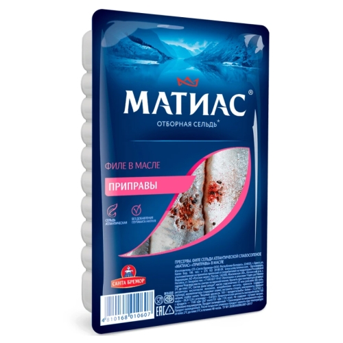 Сельдь «Матиас» филе в масле с приправами, Санта Бремор, 250 г