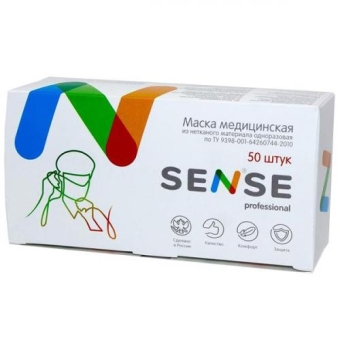 Маска медицинская Sense одноразовая, 3-х слойная, голубая, Комус-Петербург